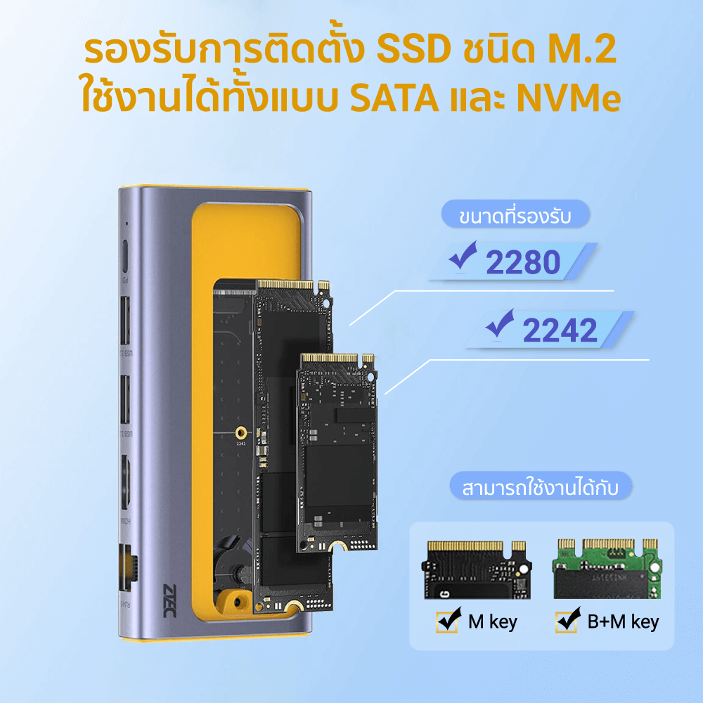 Portable M.2 (6in1) Docking Station ZTEC ZD621 พอร์ต LAN (ช่องการเชื่อมต่อ 6 ช่องในอุปกรณ์เดียว)_4